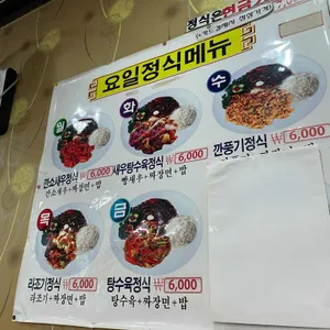 가야성 리뷰 사진