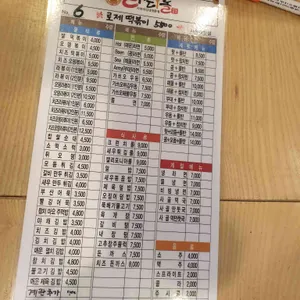 라티놀 리뷰 사진