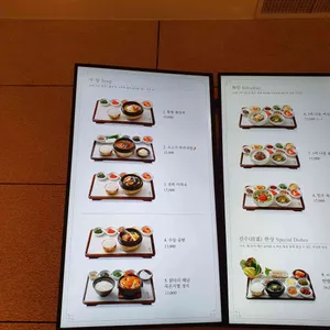 손수헌 리뷰 사진