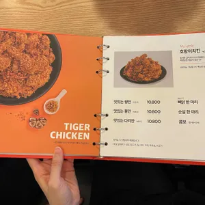 60계 치킨 리뷰 사진
