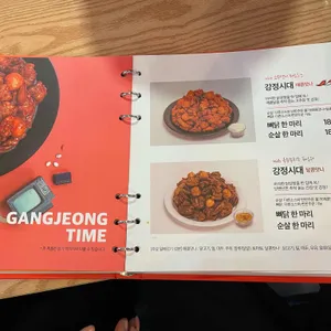 60계 치킨 리뷰 사진