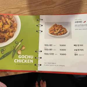 60계 치킨 리뷰 사진