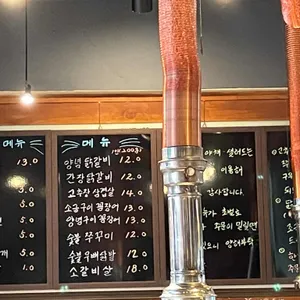 도깨비마을 리뷰 사진