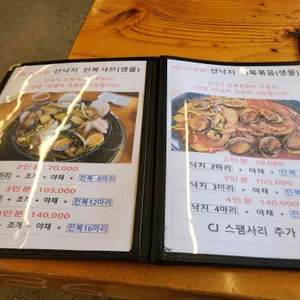 바다드림 리뷰 사진
