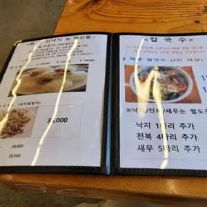 바다드림 리뷰 사진