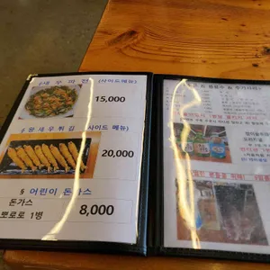 바다드림 리뷰 사진