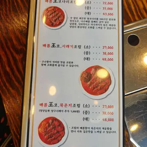 황태보감&왕코다리 참 잘하는집 리뷰 사진