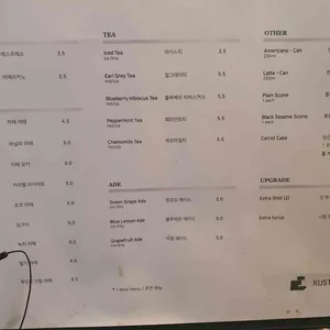 커스텀커피 리뷰 사진