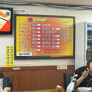 홍미닭발 리뷰 사진