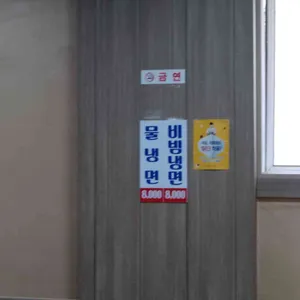 둥지식당 리뷰 사진