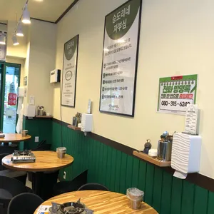승도리네 리뷰 사진