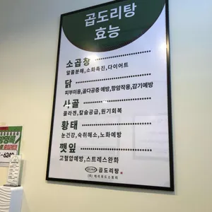승도리네 리뷰 사진