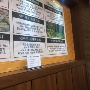 기안말 산삼 삼계탕 리뷰 사진