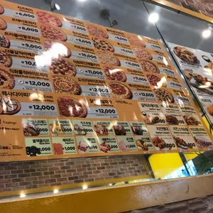 피자마루 병점점 리뷰 사진