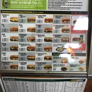 써브웨이 리뷰 사진