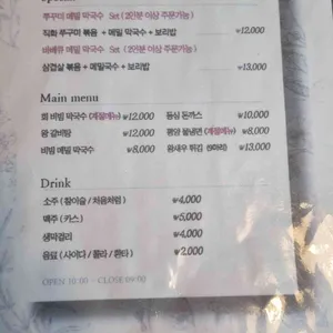 황촌집 리뷰 사진