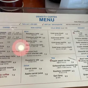 덴시티커피 리뷰 사진