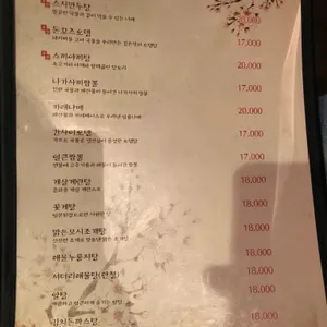 유메 리뷰 사진