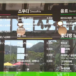 꽃다방 리뷰 사진