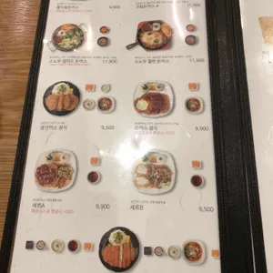 홍익돈까스 리뷰 사진