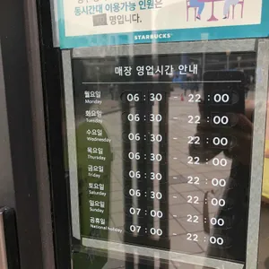 스타벅스 리뷰 사진