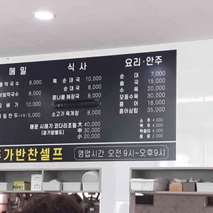 한함지 리뷰 사진