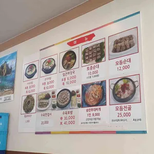 수육국밥 리뷰 사진