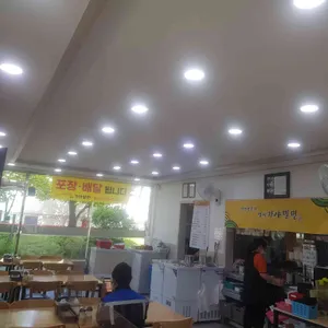 명지 가야밀면 리뷰 사진