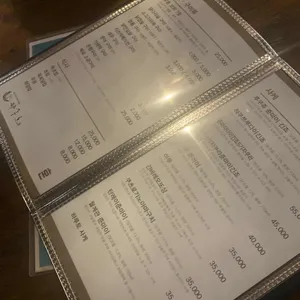 하루토 이자카야 리뷰 사진