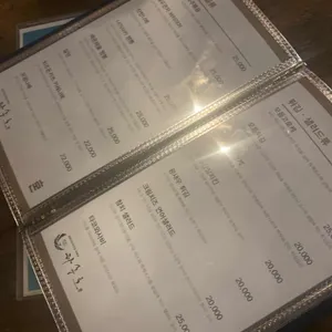 하루토 이자카야 리뷰 사진