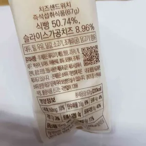 홍루이젠 리뷰 사진