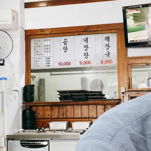 백성원해장국 리뷰 사진