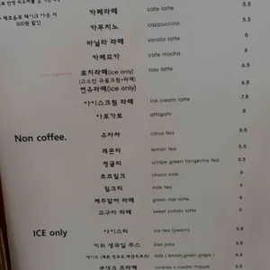 로지커피 리뷰 사진