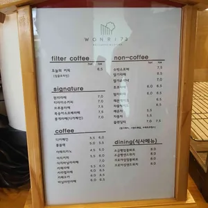 원리73 리뷰 사진