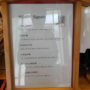 원리73 리뷰 사진