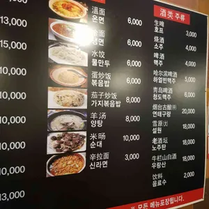 에이양꼬치 리뷰 사진