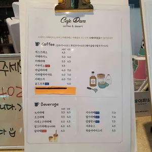 카페 담 리뷰 사진