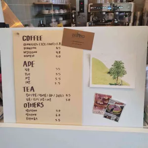 타르트에오 리뷰 사진