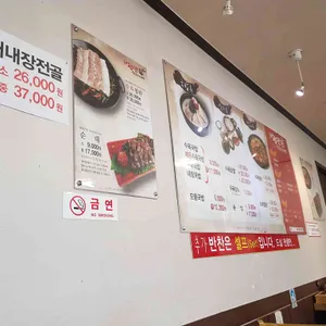 더참맛 수육국밥&보쌈 리뷰 사진