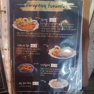 필스너하우스 리뷰 사진