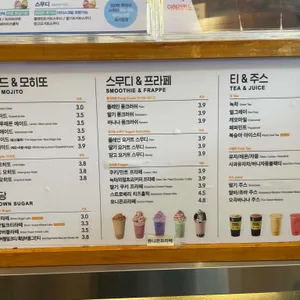 메가커피  리뷰 사진