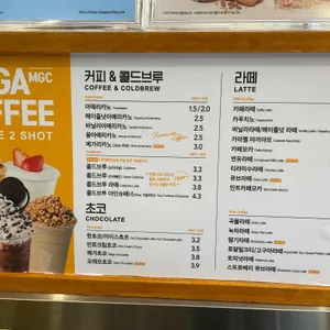 메가커피  리뷰 사진