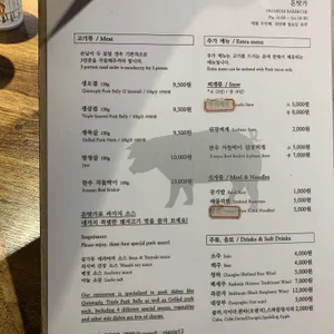 돈맛가 리뷰 사진