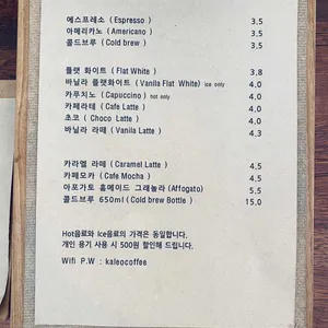 칼레오커피로스터스 리뷰 사진