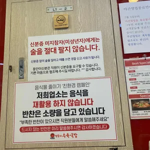 쌍둥이 수육국밥 리뷰 사진