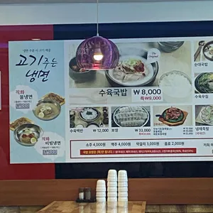 쌍둥이 수육국밥 리뷰 사진
