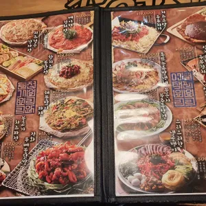 여우주막 리뷰 사진