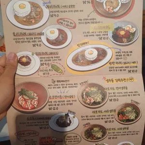 소코아 리뷰 사진