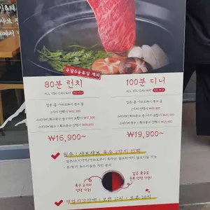 샤브20 리뷰 사진