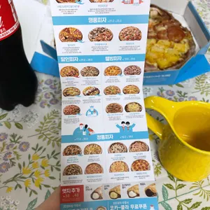 피자알볼로 리뷰 사진